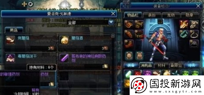 dnf手游古城遗物有什么用