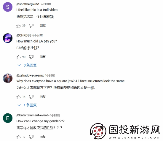 IGN介绍龙腾4如何更改角色样貌