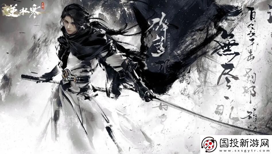 逆水寒手游碎梦攻略
