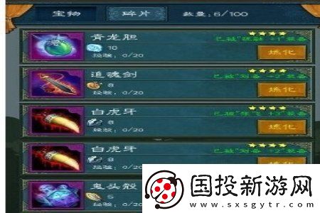 三国志战略版功勋获取技巧