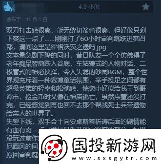 龙腾世纪4Steam多半好评DEI内容碍眼