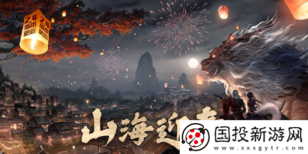 妄想山海卷鳞骨怎么获取