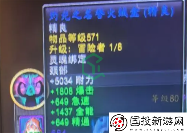 魔兽世界名誉火绒盒怎么获得