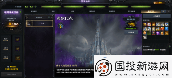 超觉醒来临!命运方舟新版本超觉时刻今日上线