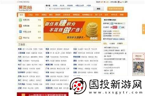 免费站在线播放人数是实时吗