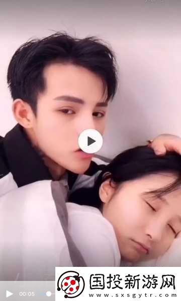 两个人嗟嗟嗟真人