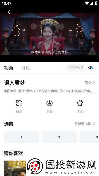 大师兄影视免费观看在线观看