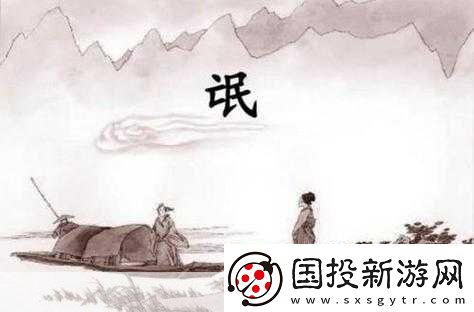 两个人嗟嗟嗟真人