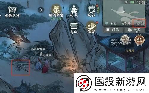 墨剑江湖荷叶和斧头位置在哪墨剑江湖荷叶和斧头位置一览