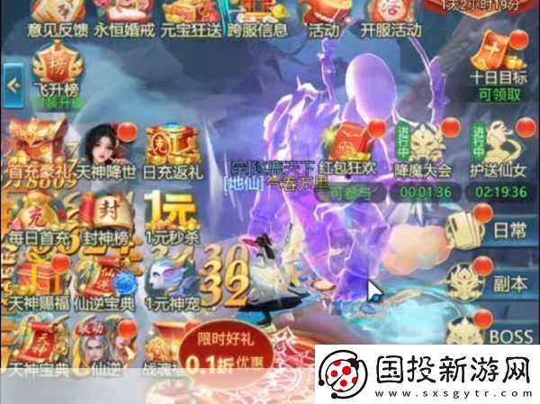 幻梦游仙之青云诀