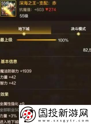 地下城与勇士起源骨戒和团本戒指哪个好