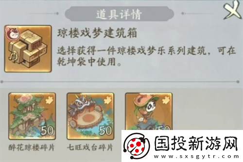 寻道大千飞剑夺宝活动怎么玩