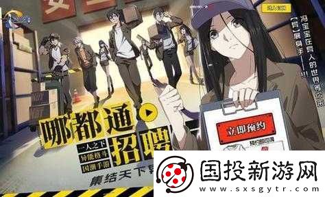 人之下手游时装获取攻略优化建议