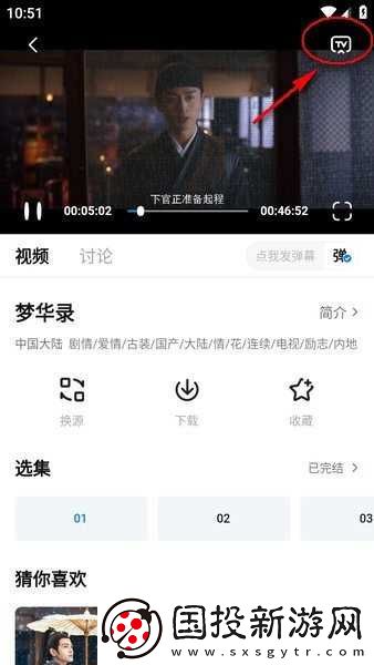 大师兄影视免费观看在线观看