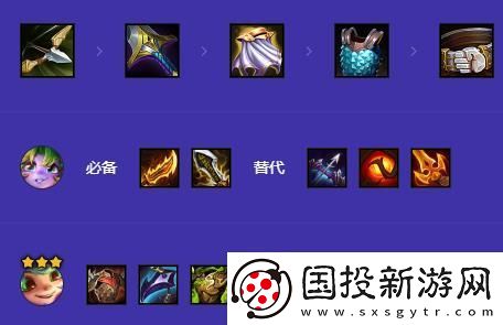 金铲铲之战s12堡垒崔丝塔娜阵容怎么搭配