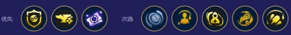金铲铲之战s12猴德拉阵容怎么搭配