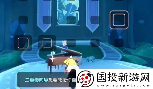 光遇二重奏季任务二完成方法详解