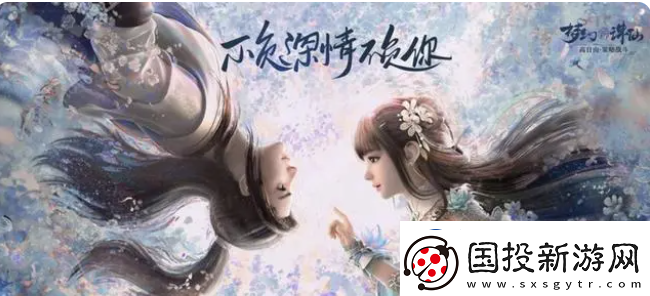 新梦幻诛仙职业推荐一览