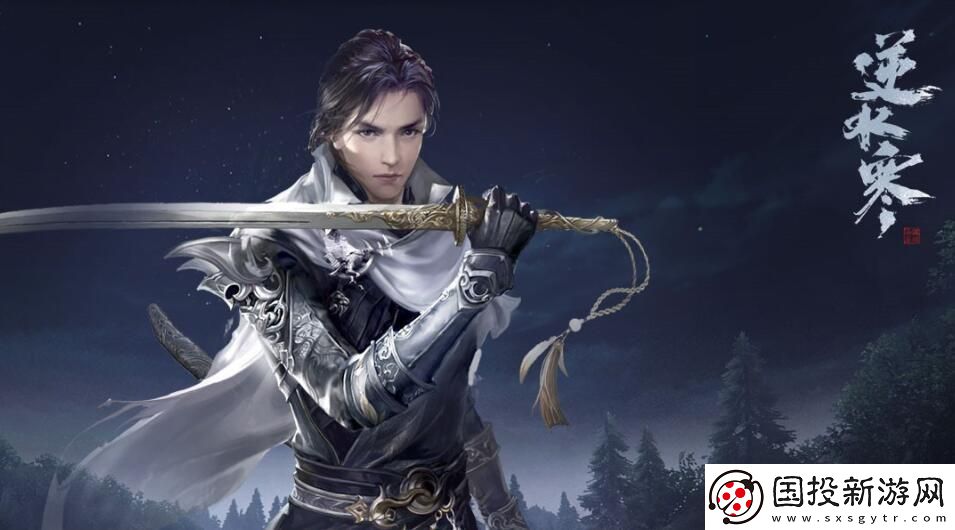 逆水寒手游碎梦攻略