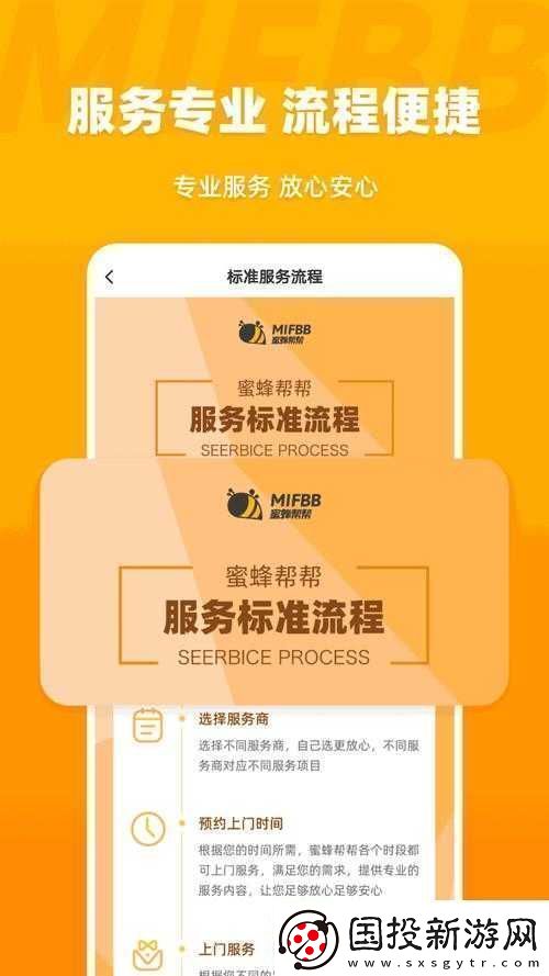 丰年经继拇中文2优惠