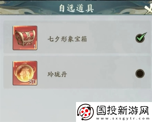 寻道大千飞剑夺宝活动怎么玩