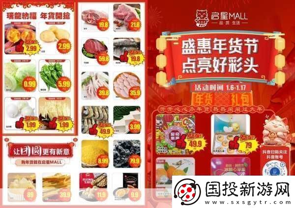 WeicoPro微博客户端盛惠来袭