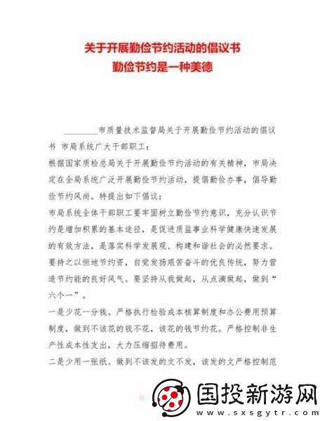 人善之交z0ozo0d0g人善宣布节约