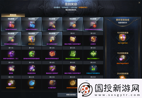 超觉醒来临!命运方舟新版本超觉时刻今日上线