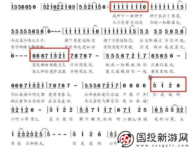 大叔你好坏大叔摇起来是什么歌