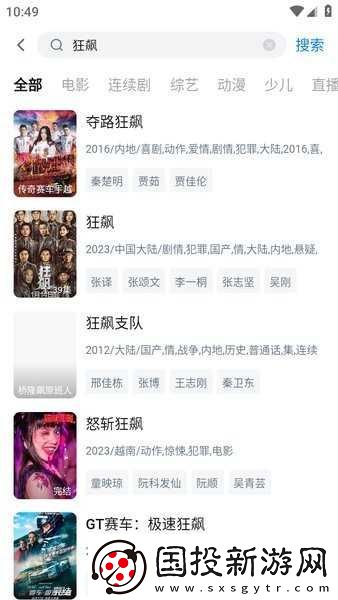 大师兄影视免费观看在线观看