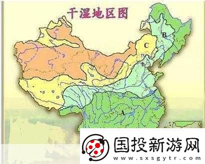 干湿你