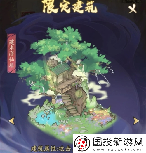 寻道大千飞剑夺宝活动怎么玩