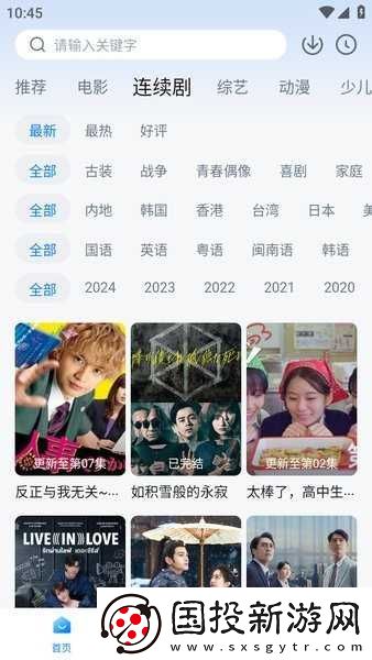 大师兄影视免费观看在线观看