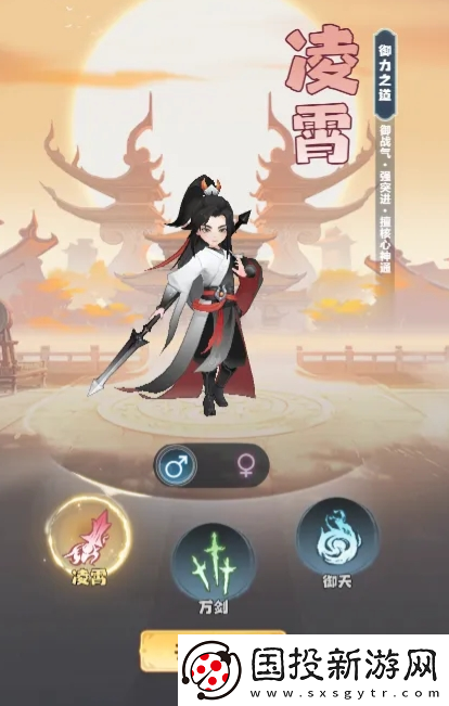 主宰世界职业怎么选