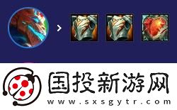 金铲铲之战s12猴德拉阵容怎么搭配