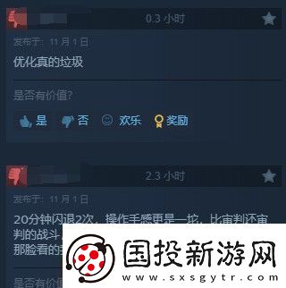 龙腾世纪4Steam多半好评DEI内容碍眼