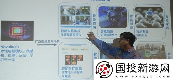 不走平常路径Novumind通过极致定制化有效解决终端智能的两大核心挑战