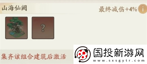 寻道大千飞剑夺宝活动怎么玩
