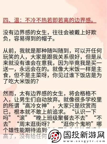 社区活动