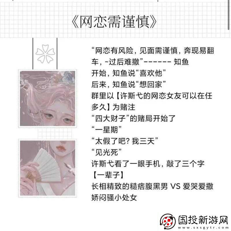 叔途同归爱吃糖的小麻雀