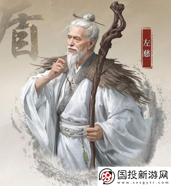 三国谋定天下S4赛季新武将左慈介绍是什么