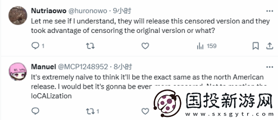 NS异度之刃X