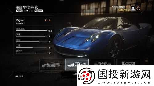 极品飞车18