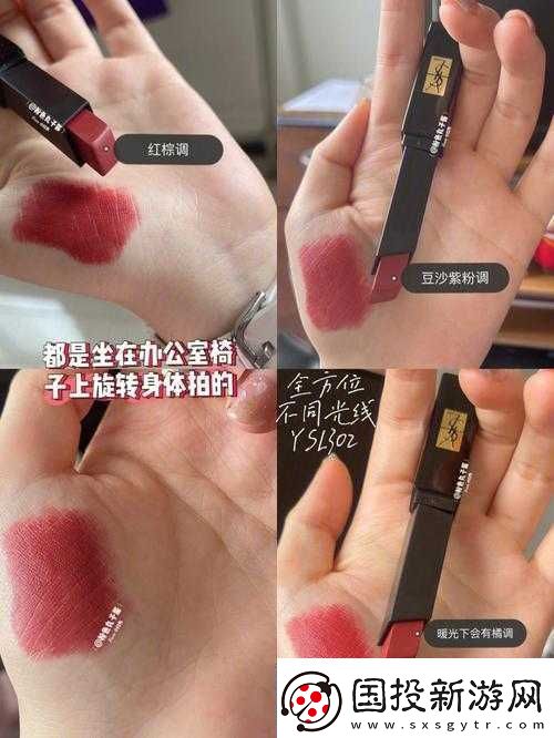 ysl