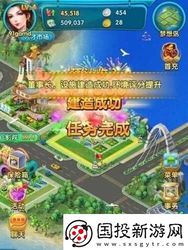 大富豪