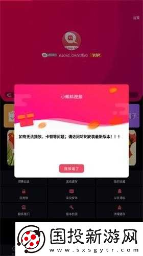 xkdsp.app