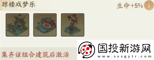 寻道大千飞剑夺宝活动怎么玩