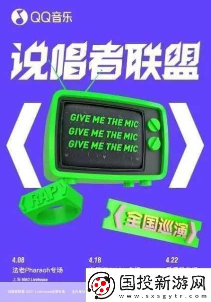 RAPPER日本免费大全APP1.全面解析RAPPER日本免费大全APP的独特功能