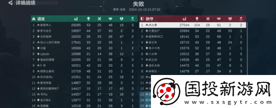 三角洲行动