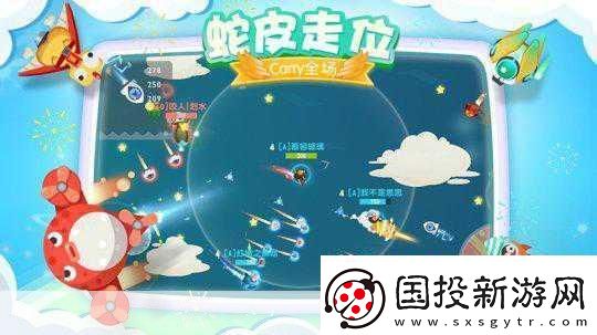 暴走小飞机新技能揭秘